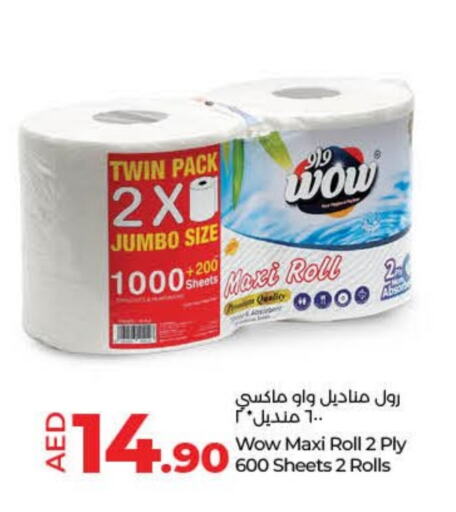 available at لولو هايبرماركت in الإمارات العربية المتحدة , الامارات - ٱلْفُجَيْرَة‎