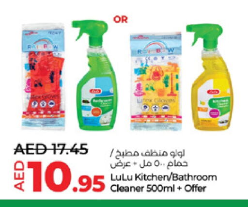 Cleaning Aid available at Lulu Hypermarket in UAE - Abu Dhabi