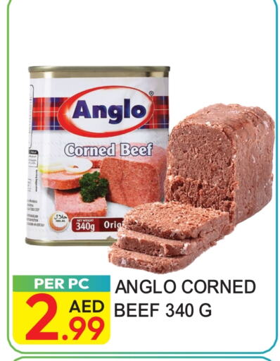 Beef available at Dream Land in UAE - Dubai