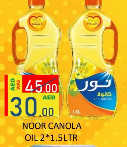 NOOR available at ROYAL GULF HYPERMARKET LLC in UAE - Abu Dhabi