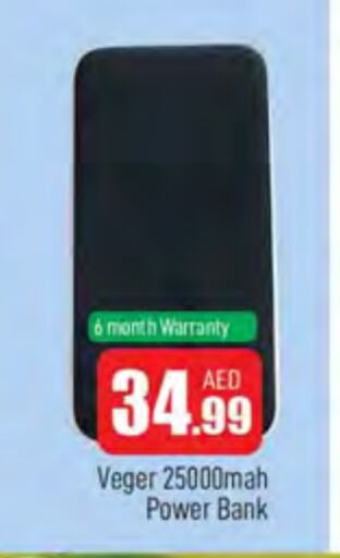 Powerbank available at AL MADINA in UAE - Sharjah / Ajman