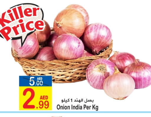 Onion from India available at Sun and Sand Hypermarket in UAE - Ras al Khaimah