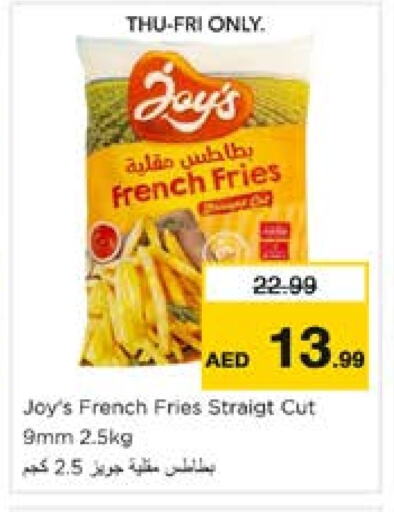 available at Nesto Hypermarket in UAE - Sharjah / Ajman