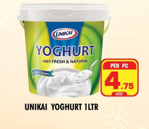 UNIKAI Yoghurt available at NIGHT TO NIGHT DEPARTMENT STORE in UAE - Sharjah / Ajman