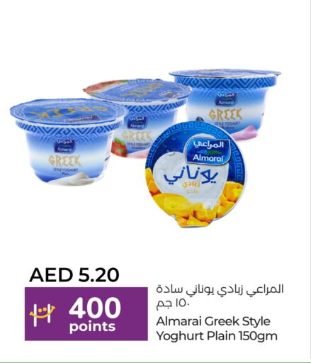 ALMARAI available at Lulu Hypermarket in UAE - Al Ain