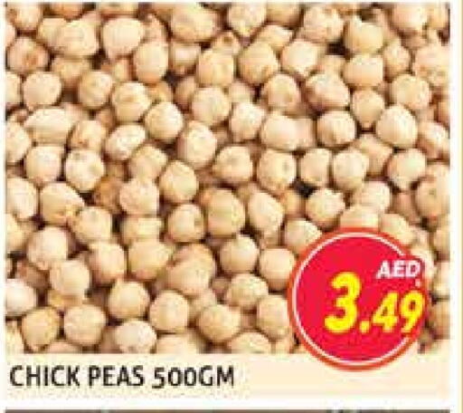 Peas available at Palm Centre LLC in UAE - Sharjah / Ajman