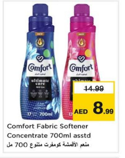 COMFORT Softener available at Nesto Hypermarket in UAE - Dubai