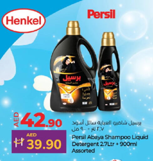 PERSIL Abaya Shampoo available at Lulu Hypermarket in UAE - Al Ain