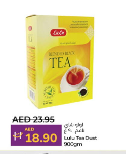 available at Lulu Hypermarket in UAE - Abu Dhabi