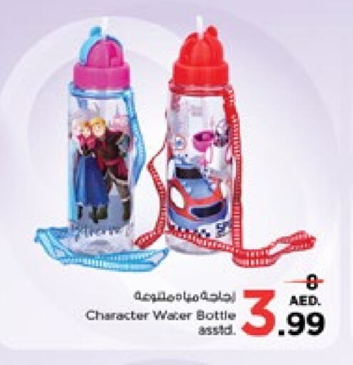 available at Nesto Hypermarket in UAE - Sharjah / Ajman