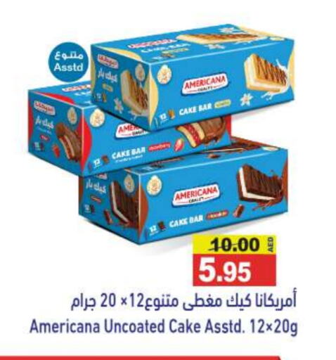 available at أسواق رامز in الإمارات العربية المتحدة , الامارات - رَأْس ٱلْخَيْمَة