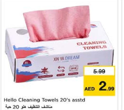 available at نستو هايبرماركت in الإمارات العربية المتحدة , الامارات - ٱلْعَيْن‎