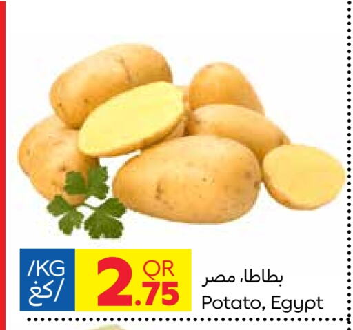 Potato from Egypt available at Carrefour in Qatar - Al Shamal