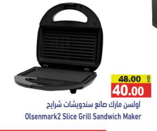 OLSENMARK Sandwich Maker available at Aswaq Ramez in UAE - Ras al Khaimah