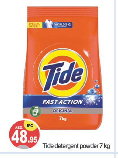 TIDE Detergent available at TALAL MARKET in UAE - Dubai