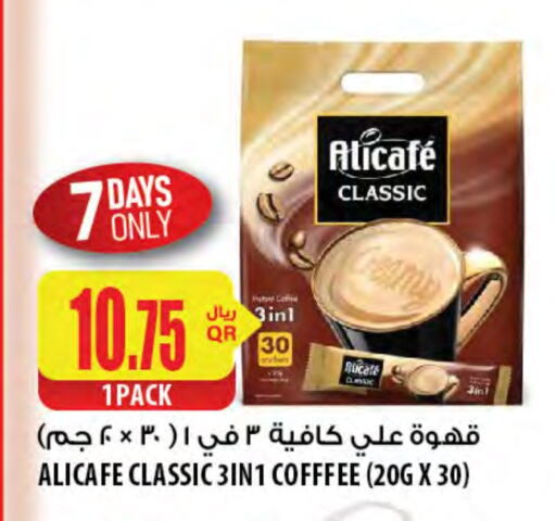 ALI CAFE Coffee available at Al Meera in Qatar - Al Shamal