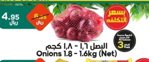 available at الدكان in مملكة العربية السعودية, السعودية, سعودية - الطائف