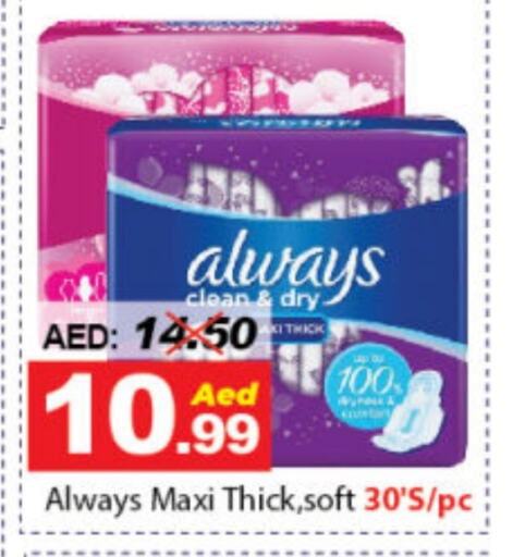 ALWAYS available at DESERT FRESH MARKET  in UAE - Abu Dhabi