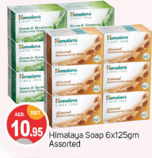 HIMALAYA available at TALAL MARKET in UAE - Dubai