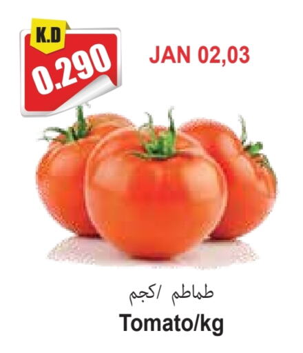 Tomato available at Locost Supermarket in Kuwait - Kuwait City