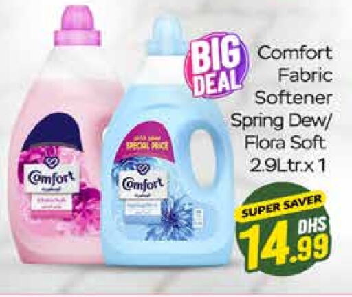 COMFORT Softener available at Azhar Al Madina Hypermarket in UAE - Abu Dhabi