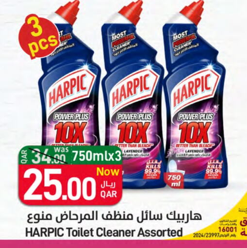 Toilet / Drain Cleaner available at SPAR in Qatar - Al Daayen