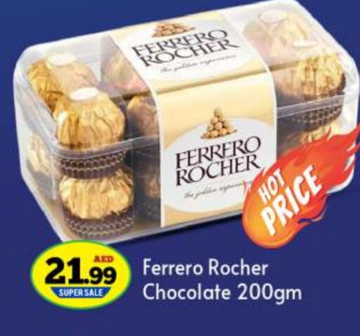 FERRERO ROCHER available at BIGmart in UAE - Abu Dhabi