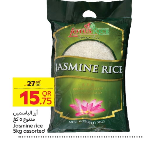 أرز ياسمين available at كارفور in قطر - الشمال