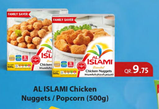 AL ISLAMI Chicken Nuggets available at SPAR in Qatar - Al Daayen