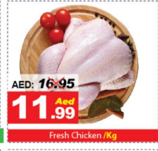 Fresh Whole Chicken available at DESERT FRESH MARKET  in UAE - Abu Dhabi