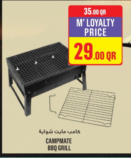 available at مونوبريكس in قطر - الشمال