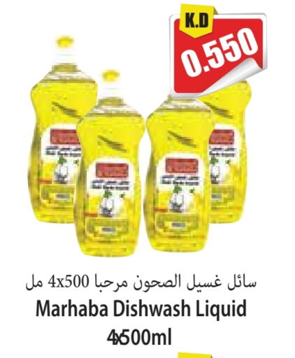 available at Locost Supermarket in Kuwait - Kuwait City