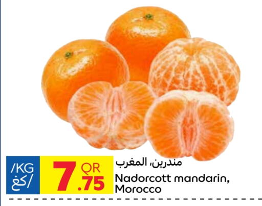 برتقال from Morocco available at كارفور in قطر - الريان