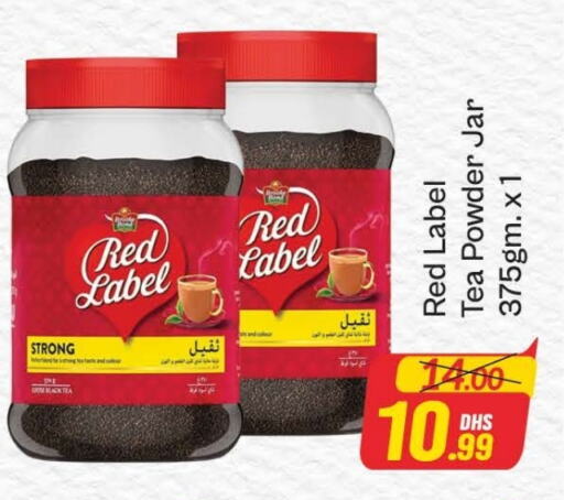 RED LABEL Tea Powder available at Azhar Al Madina Hypermarket in UAE - Dubai