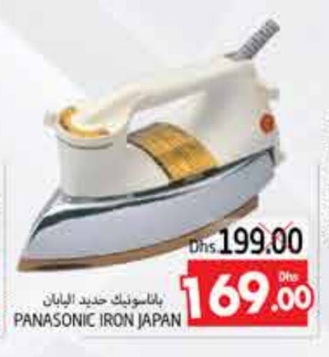 Ironbox available at PASONS GROUP in UAE - Al Ain