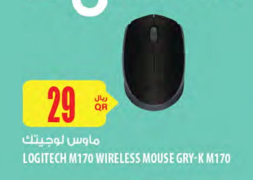 Keyboard / Mouse available at Al Meera in Qatar - Al Shamal