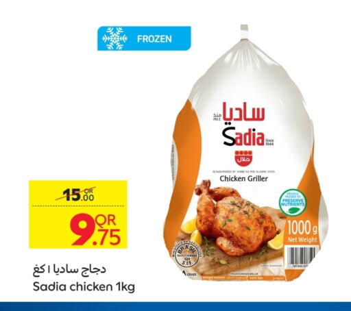 SADIA Frozen Whole Chicken available at Carrefour in Qatar - Al Rayyan