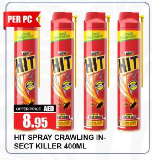 HIT available at Quick Supermarket in UAE - Dubai