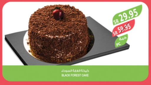 available at Farm  in KSA, Saudi Arabia, Saudi - Al Bahah