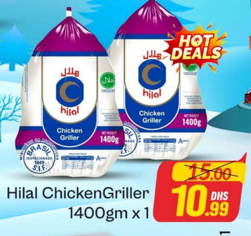 Frozen Whole Chicken available at Azhar Al Madina Hypermarket in UAE - Dubai