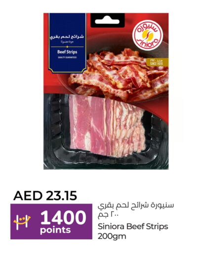 حم بقرى available at لولو هايبرماركت in الإمارات العربية المتحدة , الامارات - أبو ظبي