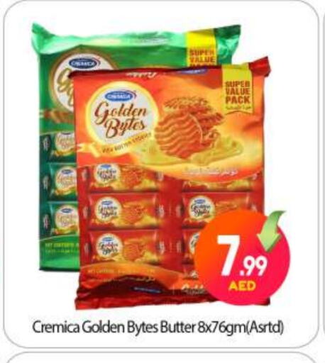 available at BIGmart in UAE - Abu Dhabi