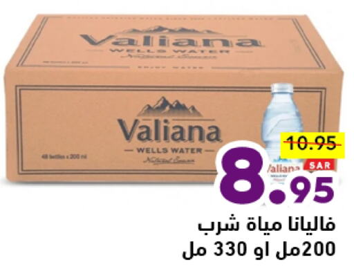 available at أسواق رامز in مملكة العربية السعودية, السعودية, سعودية - تبوك