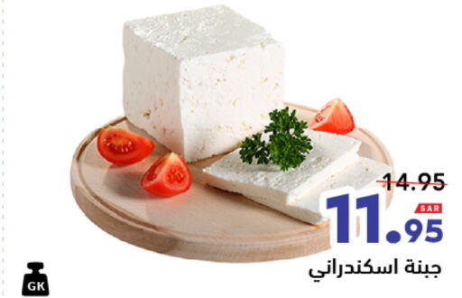 available at أسواق رامز in مملكة العربية السعودية, السعودية, سعودية - تبوك