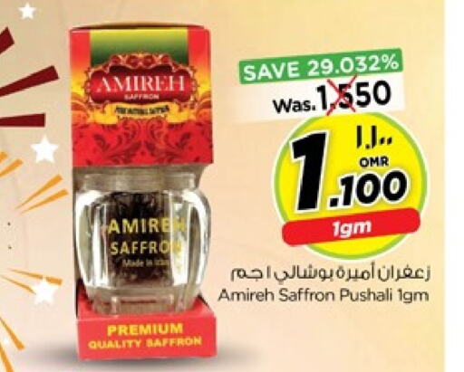 Saffron available at نستو هايبر ماركت in عُمان - صلالة