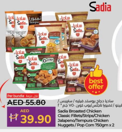 SADIA Chicken Strips available at Lulu Hypermarket in UAE - Fujairah