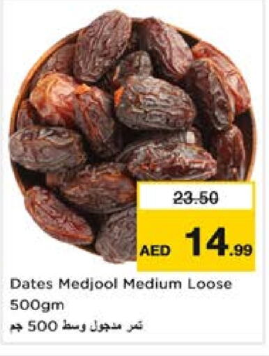 available at نستو هايبرماركت in الإمارات العربية المتحدة , الامارات - ٱلْعَيْن‎