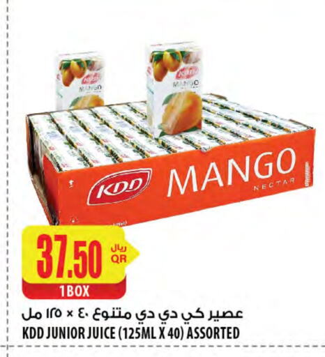 KDD available at Al Meera in Qatar - Al Shamal