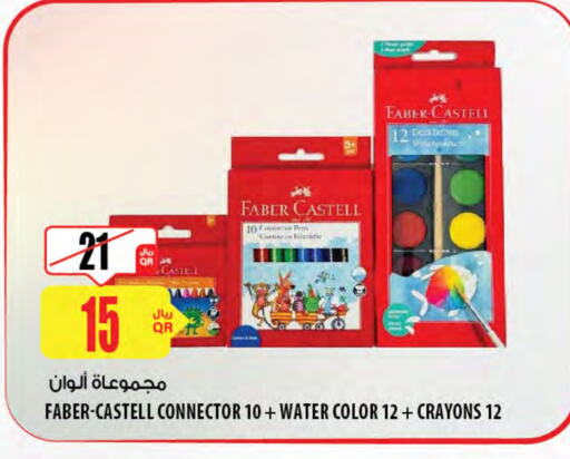 available at شركة الميرة للمواد الاستهلاكية in قطر - الشمال