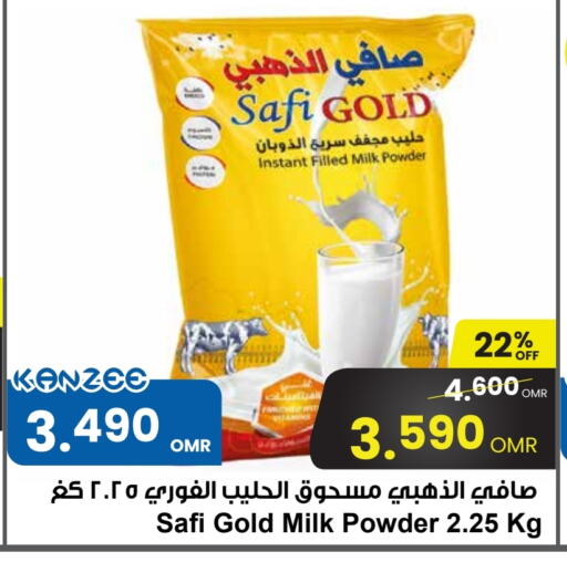 Milk Powder available at Sultan Center  in Oman - Muscat